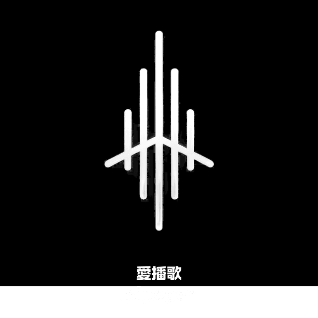 AIPOGER Logo